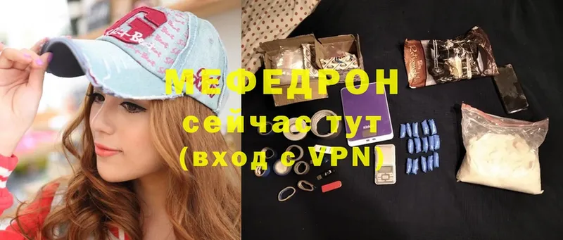 Что такое Боровичи A PVP  АМФЕТАМИН  ГАШИШ  Cocaine  ОМГ ОМГ ссылка  Меф мяу мяу 