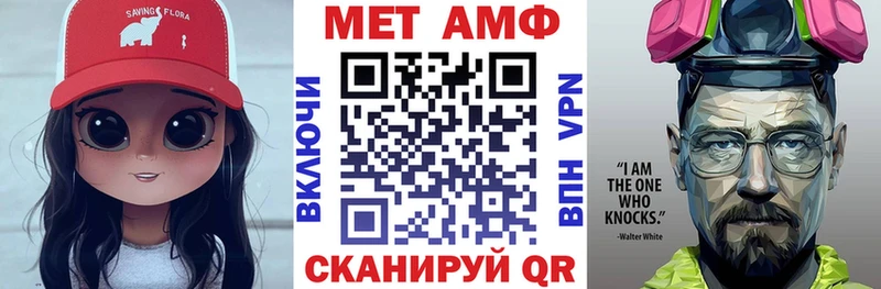 АМФ Premium  магазин продажи наркотиков  Боровичи 
