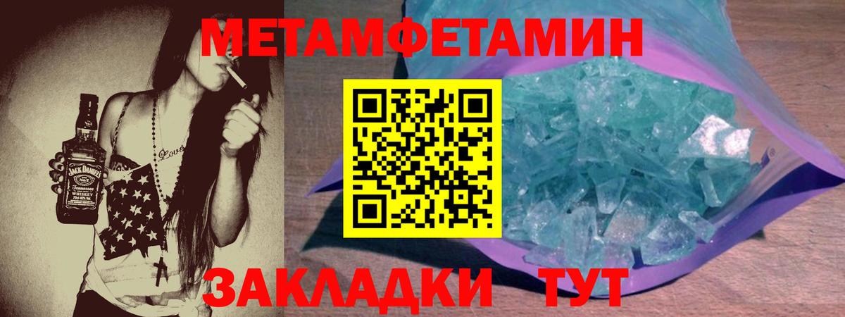 Боровичи  Amphetamine 97%  АМФ  Вход с VPN 