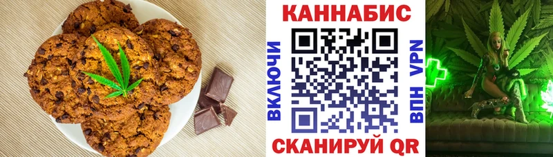 Cannafood конопля Боровичи