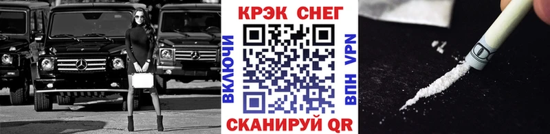 Кокаин Fish Scale  Боровичи 