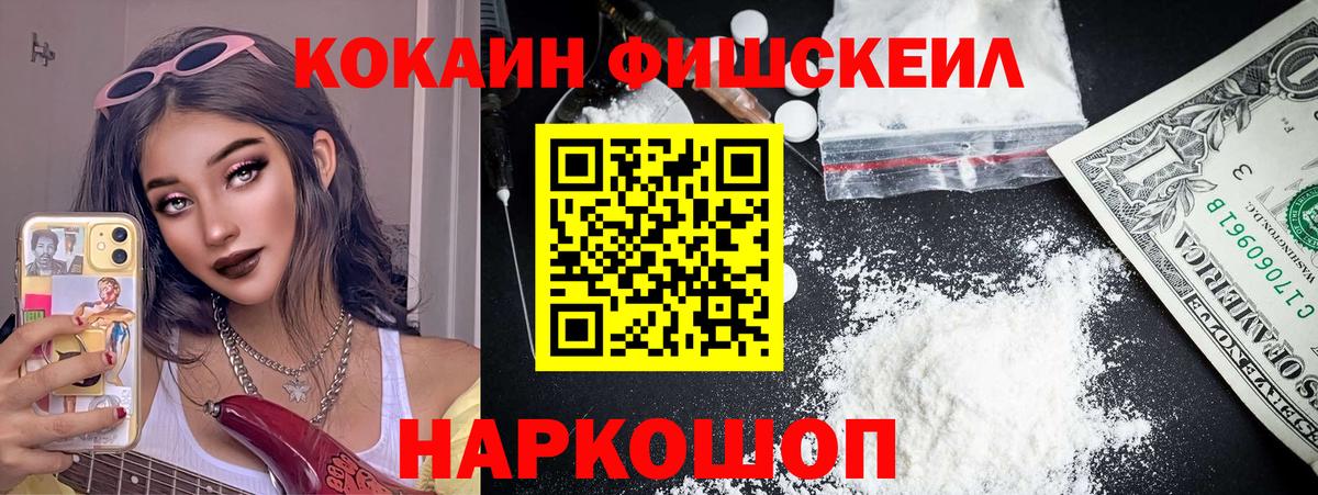 COCAIN VHQ Боровичи