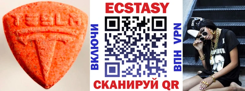 ЭКСТАЗИ диски  Боровичи 