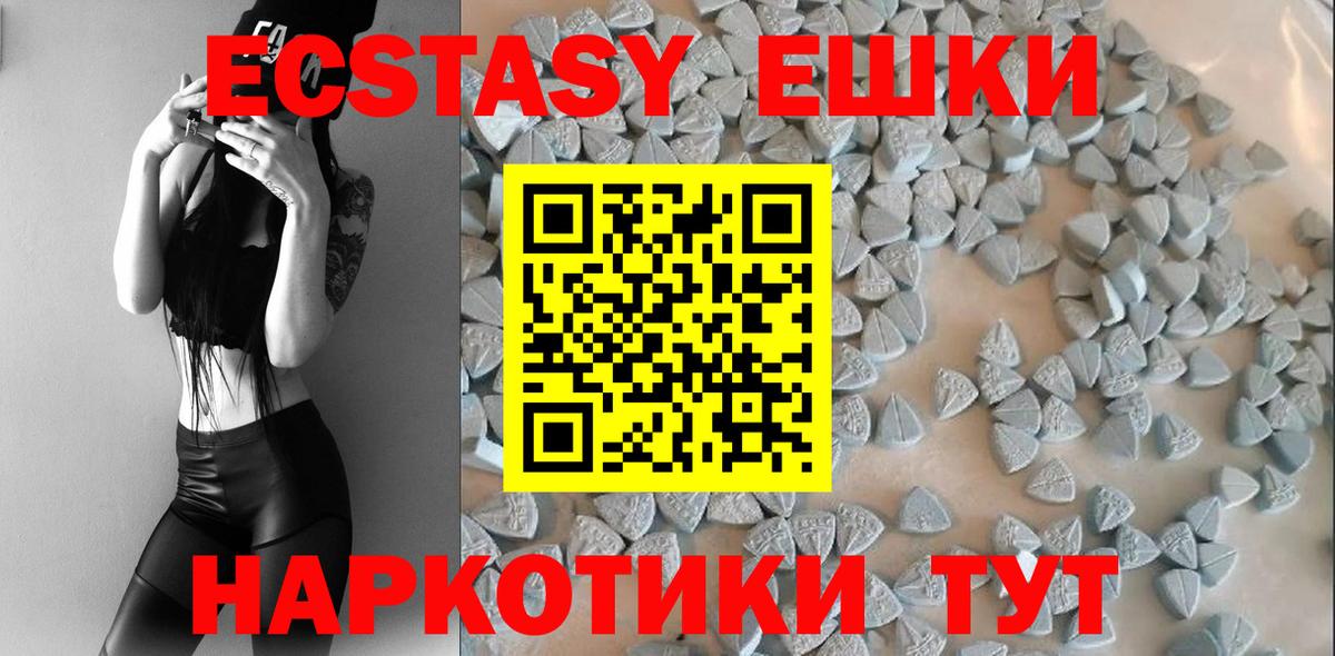 Мефедрон   Бошки Шишки  Вход с VPN  Боровичи  Гашиш  Cocaine 