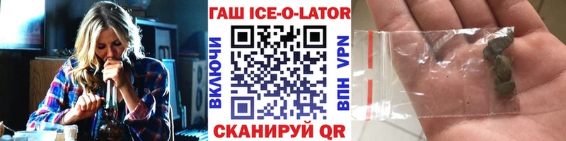 Гашиш гарик  ссылка на мегу ССЫЛКА  Боровичи 