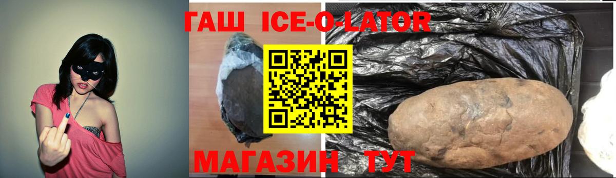 ГАШИШ  Вход с VPN  Гашиш Premium  Боровичи  ГАШИШ AMNESIA HAZE 