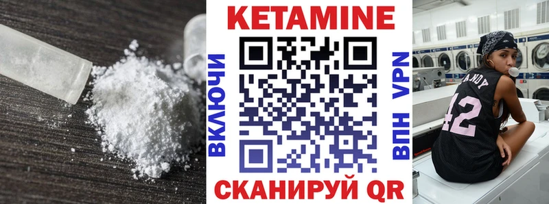 Кетамин ketamine цена Боровичи