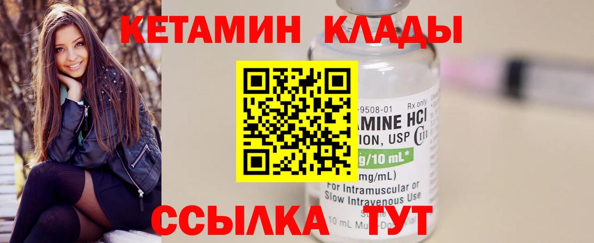 ГАШИШ Боровичи