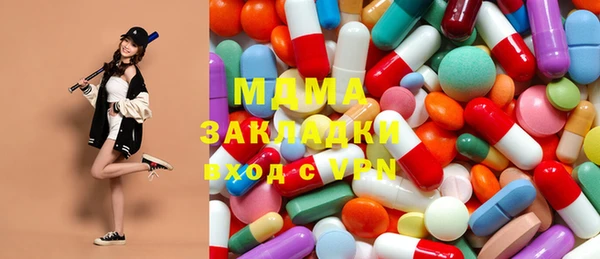марихуана Нязепетровск