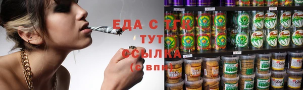 соль курить ск Новокубанск
