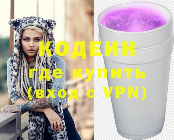 соль курить ск Новокубанск