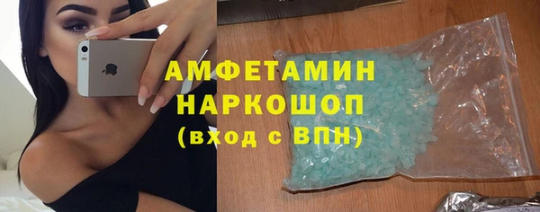 дурь Ахтубинск