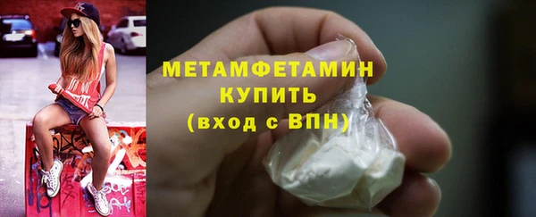 соль курить ск Новокубанск