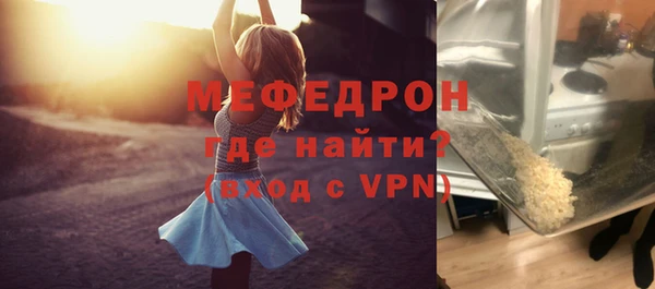 марихуана Нязепетровск