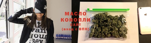соль курить ск Новокубанск