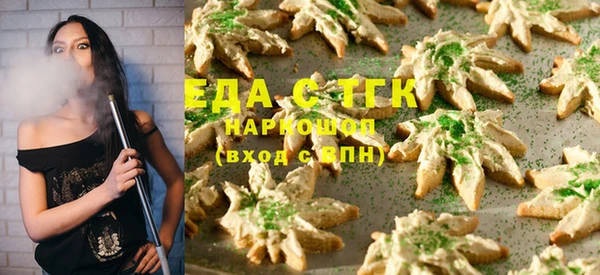 стаф Аша