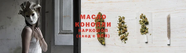 соль курить ск Новокубанск