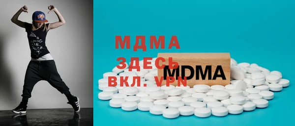 каннабис Новодвинск