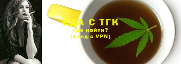 соль курить ск Новокубанск