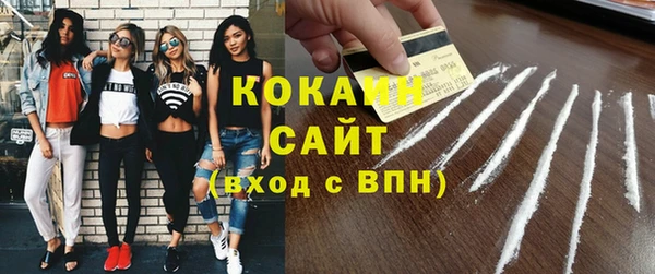 каннабис Новодвинск