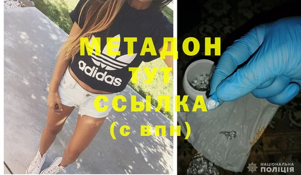 марихуана Нязепетровск