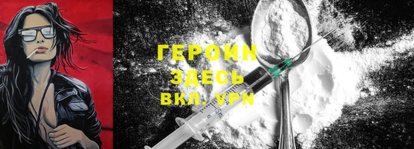 spice Нягань
