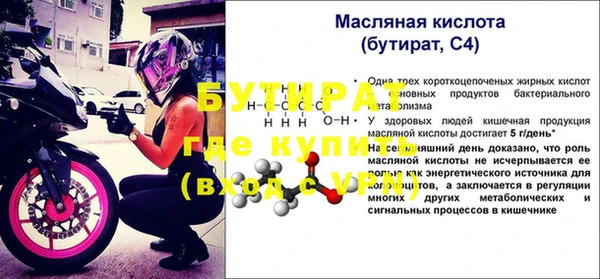 круглые Новозыбков