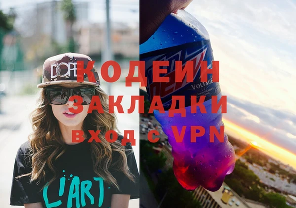 круглые Новозыбков
