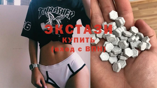 соль курить ск Новокубанск