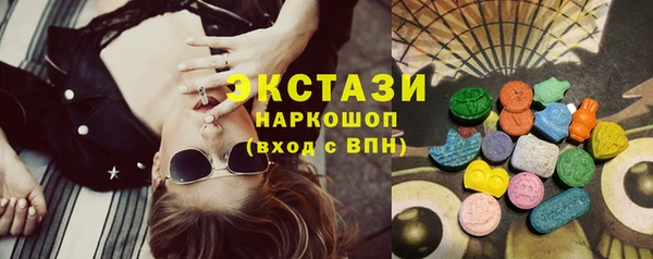 соль курить ск Новокубанск