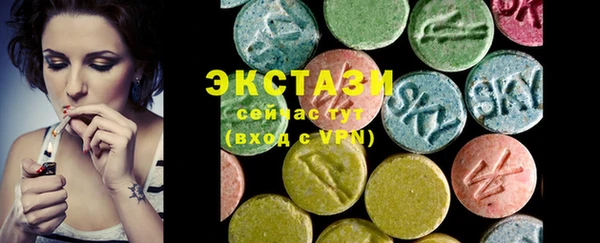 соль курить ск Новокубанск