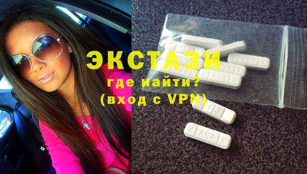 круглые Новозыбков