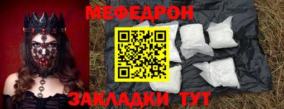 ALPHA-PVP Апшеронск