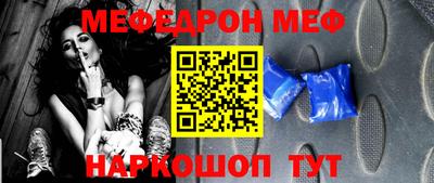 первитин Берёзовский