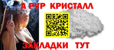 каннабис Бийск