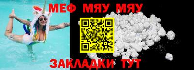 круглые Апрелевка