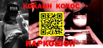 ALPHA-PVP Апшеронск