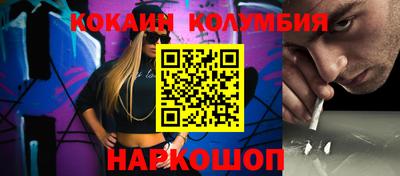 мефедрон Абинск