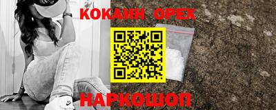 каннабис Аргун