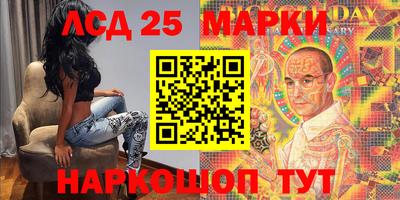 марки lsd Балаково