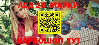 ALPHA-PVP Апшеронск