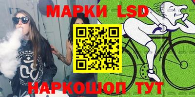 круглые Апрелевка