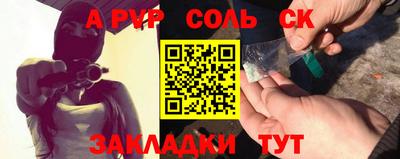 круглые Апрелевка