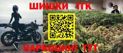 каннабис Аргун