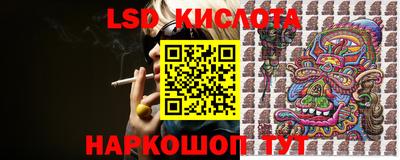 каннабис Бийск