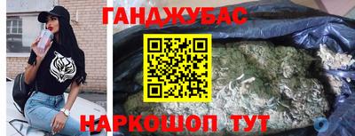 ALPHA-PVP Апшеронск