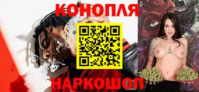 каннабис Аргун