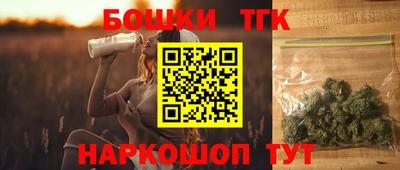 каннабис Бийск