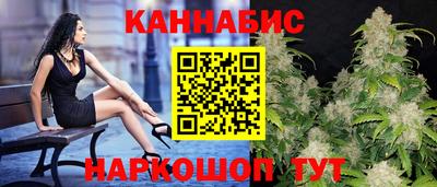 каннабис Аргун