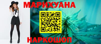 каннабис Аргун